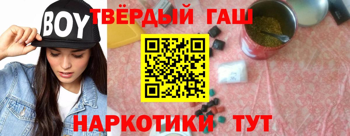 ГАШ Premium Советск