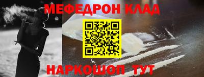 дживик Новокубанск