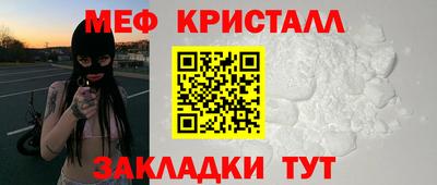марки nbome Новодвинск