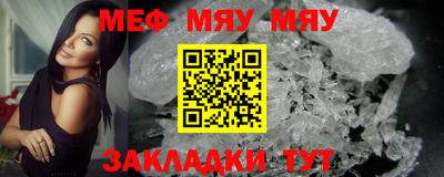 соль ск Новозыбков
