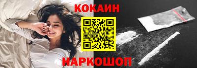 марки nbome Новодвинск