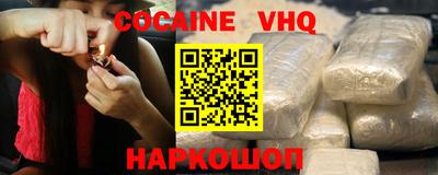 соль ск Новозыбков
