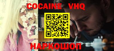 соль ск Новозыбков