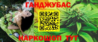 дживик Новокубанск