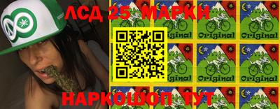 марки nbome Новодвинск