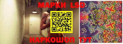 дживик Новокубанск