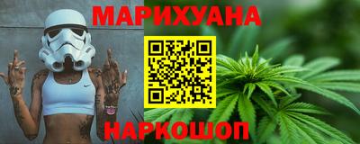 соль ск Новозыбков