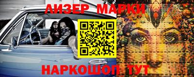 соль ск Новозыбков
