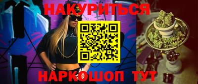 марки nbome Новодвинск