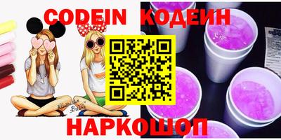 марки nbome Новодвинск