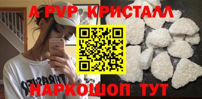 марки nbome Новодвинск