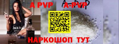 дживик Новокубанск