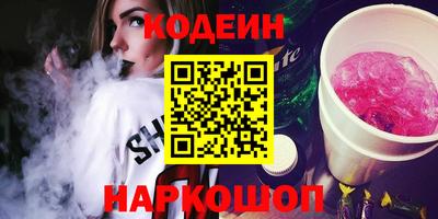 марки nbome Новодвинск