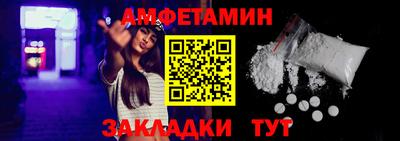 дживик Новокубанск