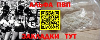 марки nbome Новодвинск