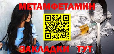 дживик Новокубанск
