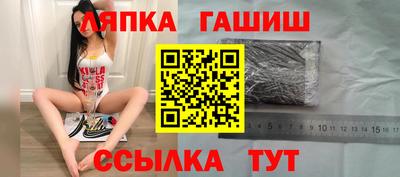 дживик Новокубанск