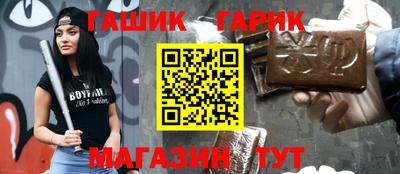 дживик Новокубанск