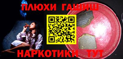 марки nbome Новодвинск