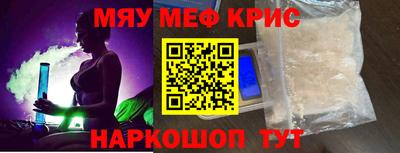 соль ск Новозыбков