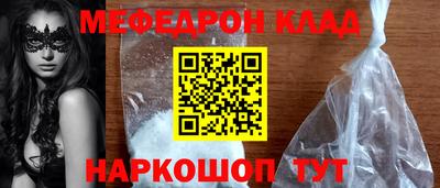 соль ск Новозыбков
