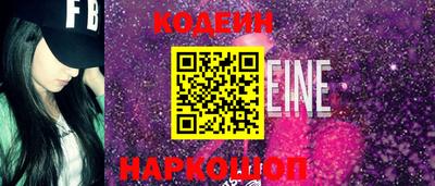 марки nbome Новодвинск