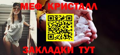 соль ск Новозыбков