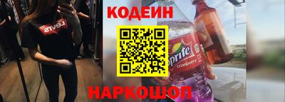 дживик Новокубанск