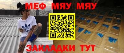 соль ск Новозыбков