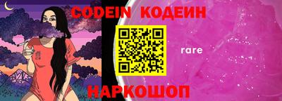 соль ск Новозыбков