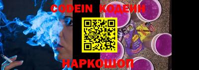 соль ск Новозыбков