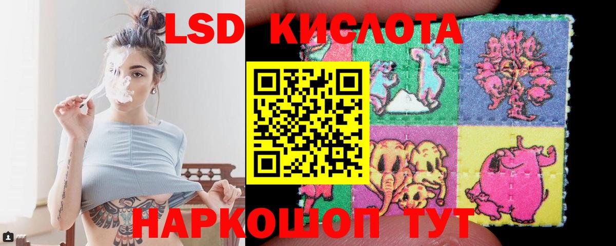     LSD-25 экстази ecstasy  Вход с VPN  ЛСД экстази кислота  Советск 