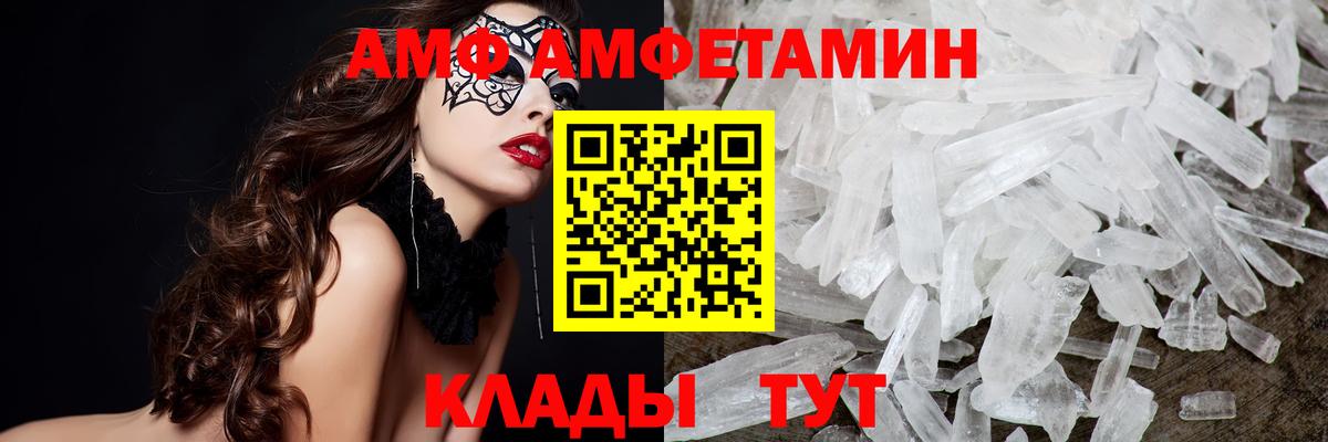 Первитин винт Советск