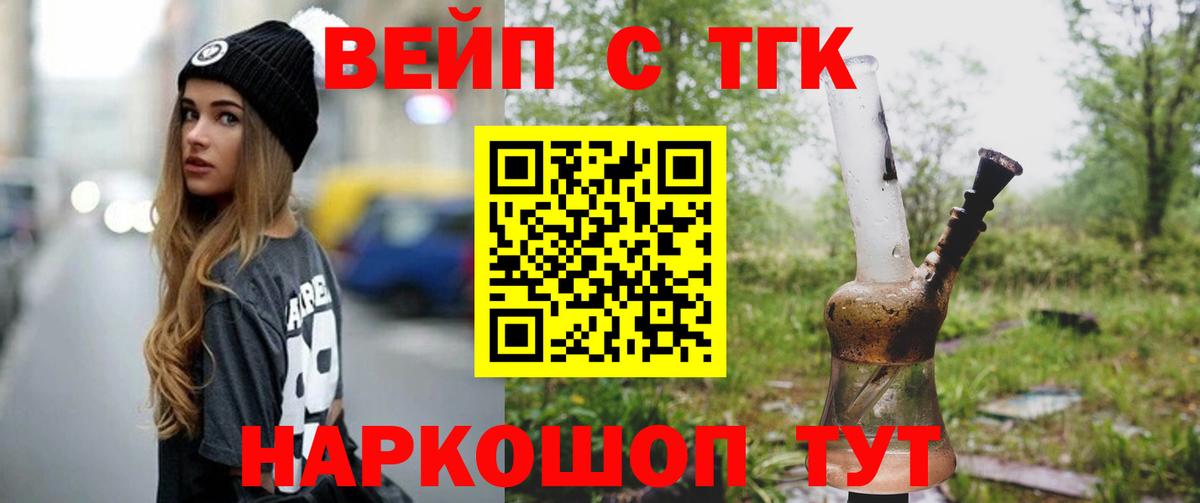 Alpha-PVP Советск
